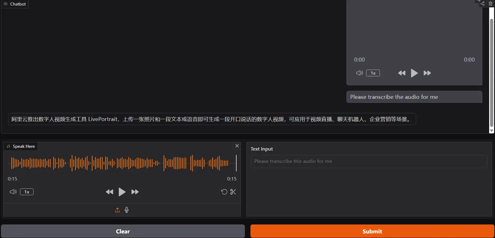 LMMs-Lab发布轻量高效音频模型Aero-1-Audio:擅长长语音ASR与多模态任务
