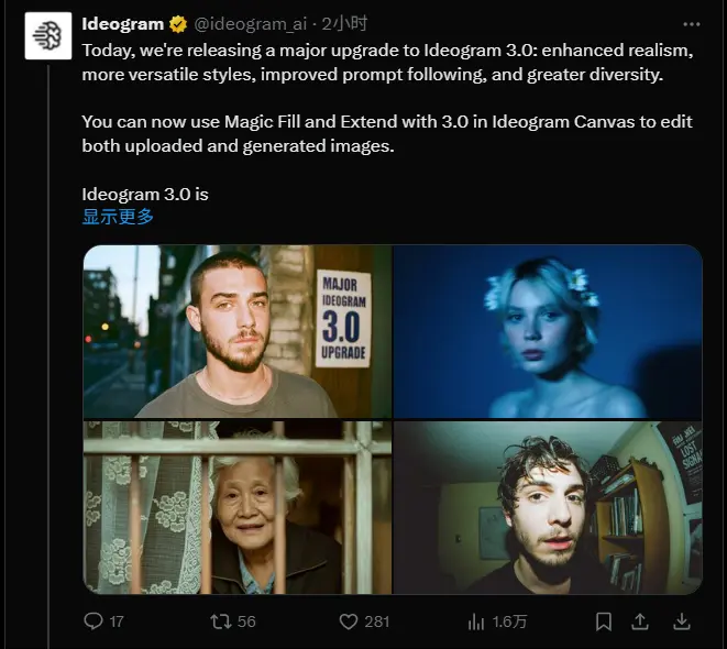 Ideogram 宣布推出 Ideogram 3.0 的重大升级:带来了增强的真实感、更多样化的风格、改进的提示遵循能力以及更大的多样性