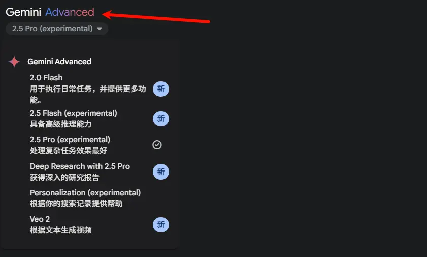 谷歌Bug大放送:免费领取一年Gemini Advanced和2TB云端存储