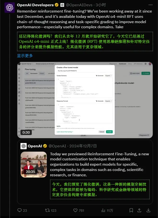 ChatGPT的深度研究工具新增GitHub连接器,支持分析GitHub代码库并回答问题