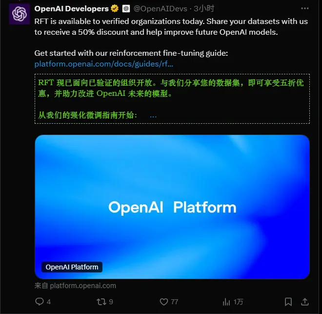 ChatGPT的深度研究工具新增GitHub连接器,支持分析GitHub代码库并回答问题