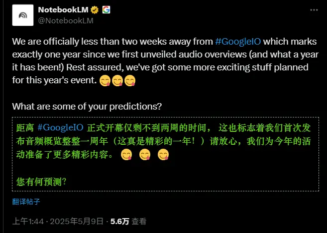 谷歌为NotebookLM引入视频概览功能,AI生成内容迈向多模态新阶段