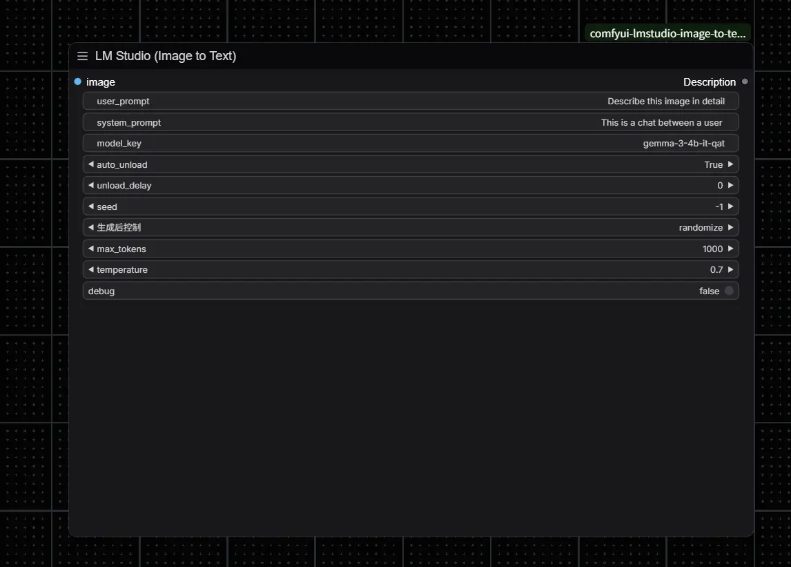 LM Studio Nodes for ComfyUI:让本地模型无缝融入创意ComfyUI工作流