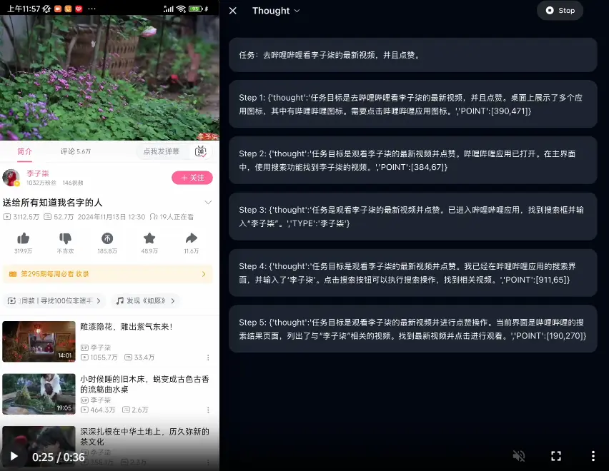 基于MiniCPM-V构建的开源端侧智能体大模型AgentCPM-GUI:,接受手机屏幕图像作为输入,自动执行用户提出的任务