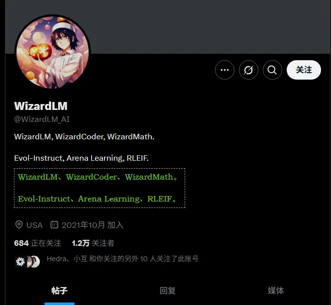 微软AI研究团队WizardLM被爆已加入腾讯混元项目组,腾讯加速布局AI领域