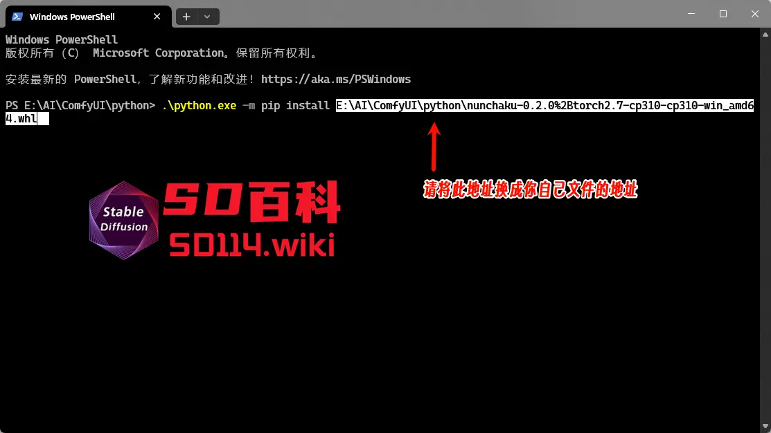 秒速出图!Nunchaku无损加速Flux生图,支持多LoRA和ControlNet