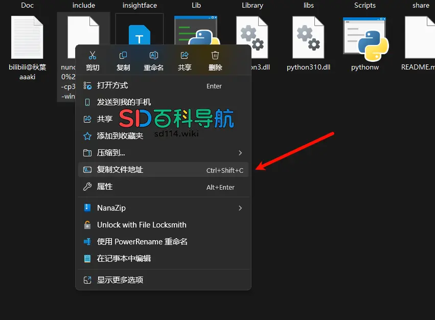 秒速出图!Nunchaku无损加速Flux生图,支持多LoRA和ControlNet