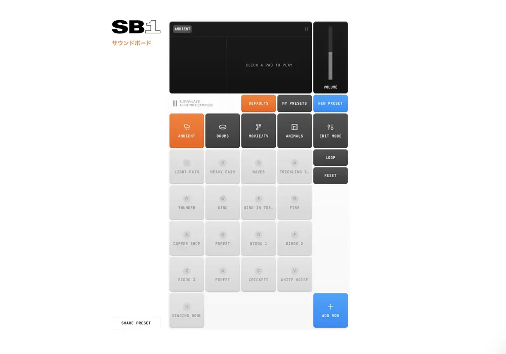 SB-1无限音效板