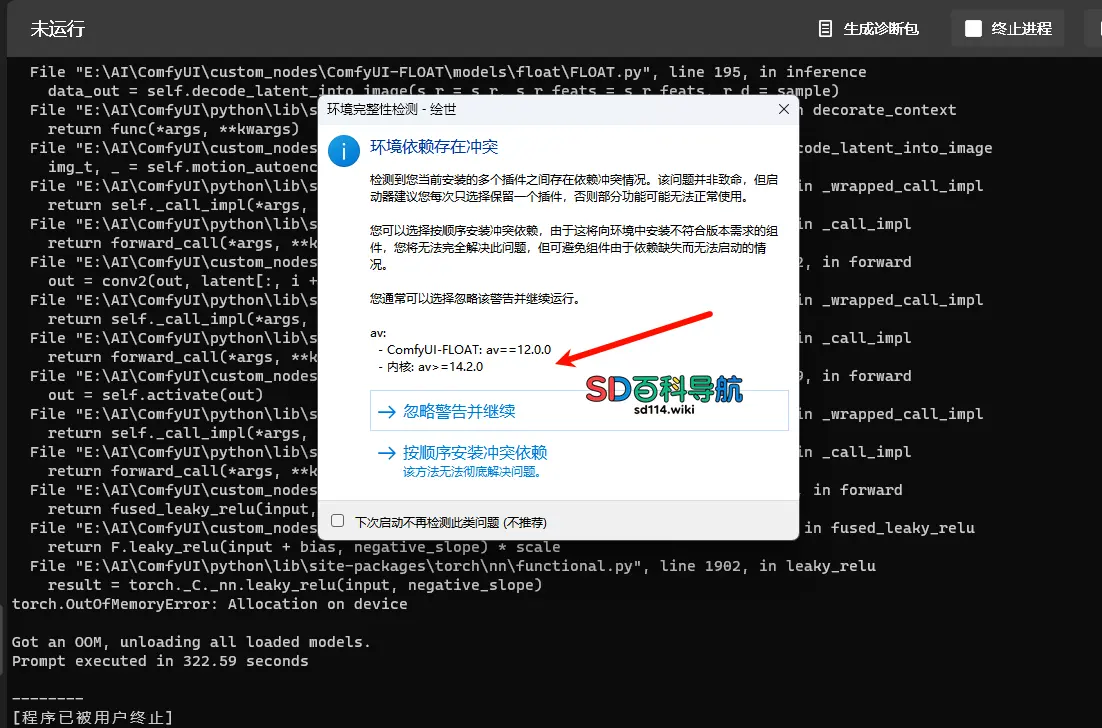 AI 肖像动画神器!用 FLOAT+ ComfyUI,3分钟让你的照片开口说话!
