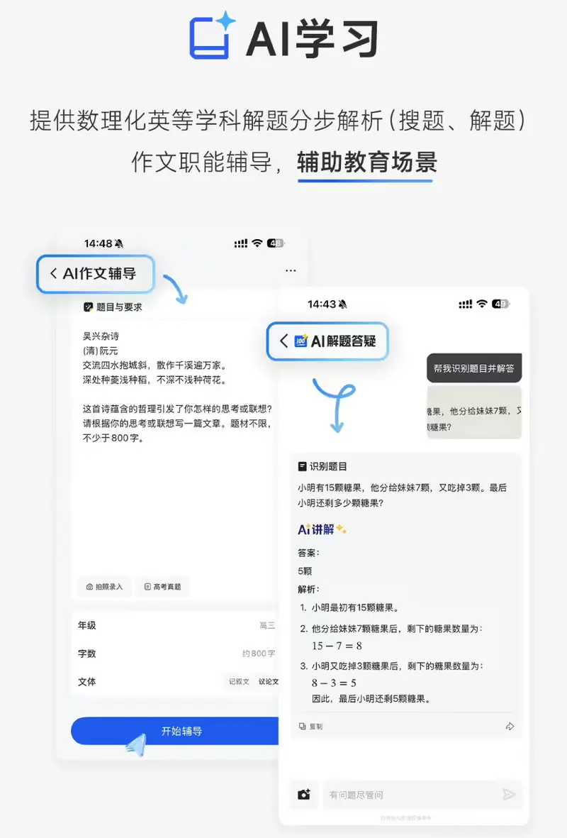 QQ浏览器正式升级为AI浏览器,上线QBot,五大功能全面赋能用户