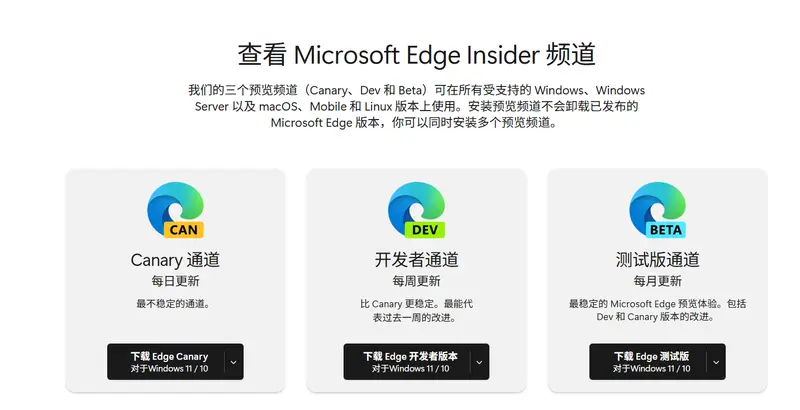 微软Edge新增AI API,助力开发者轻松集成智能功能