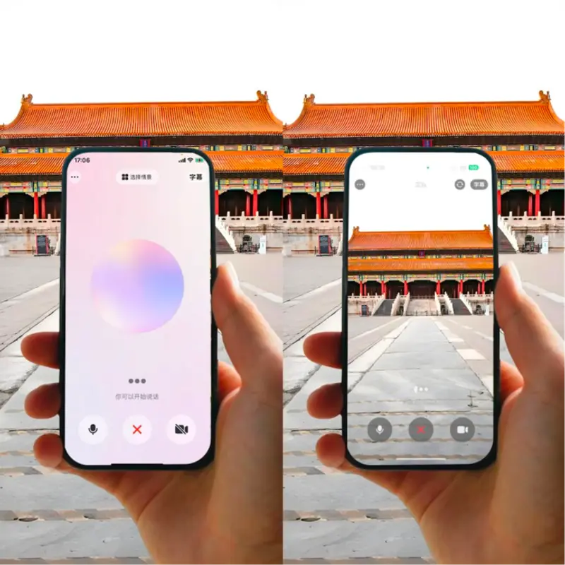 豆包APP上线实时视频通话功能,开启智能互动新体验