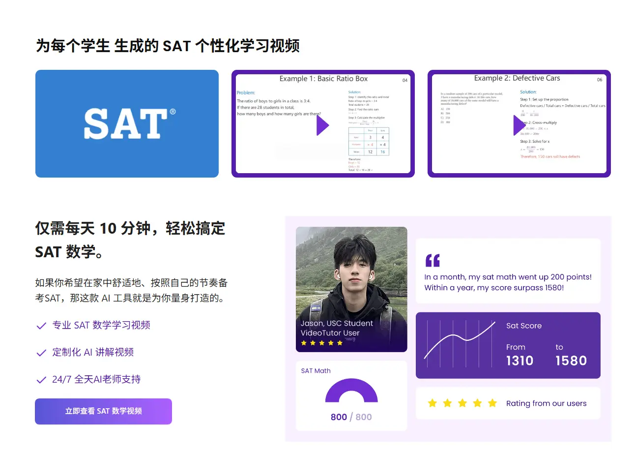 辅导作业逼疯了多少家长?AI教育助手VideoTutor帮你轻松搞定