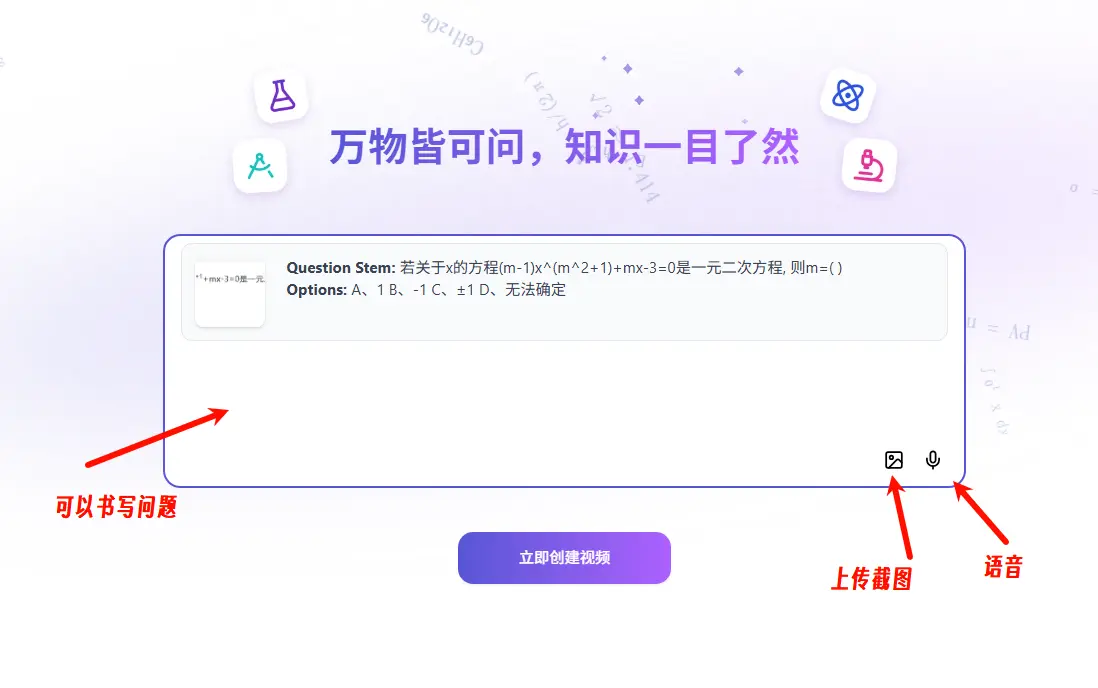 辅导作业逼疯了多少家长?AI教育助手VideoTutor帮你轻松搞定