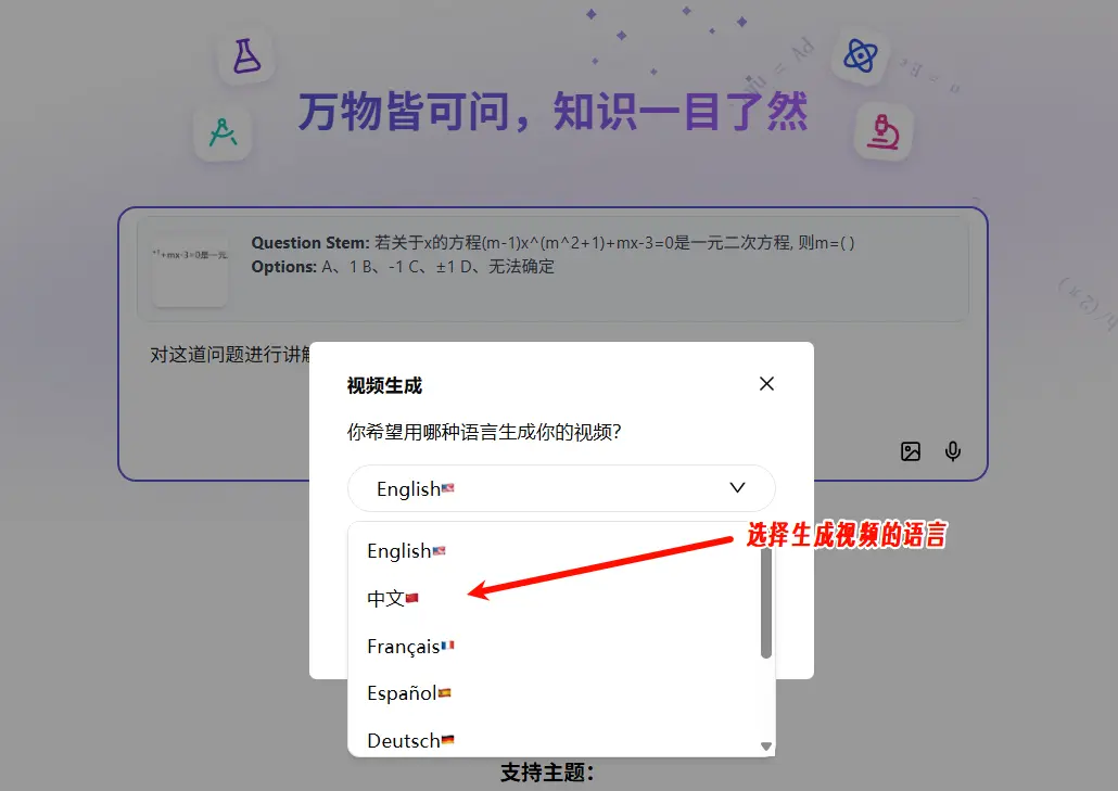 辅导作业逼疯了多少家长?AI教育助手VideoTutor帮你轻松搞定