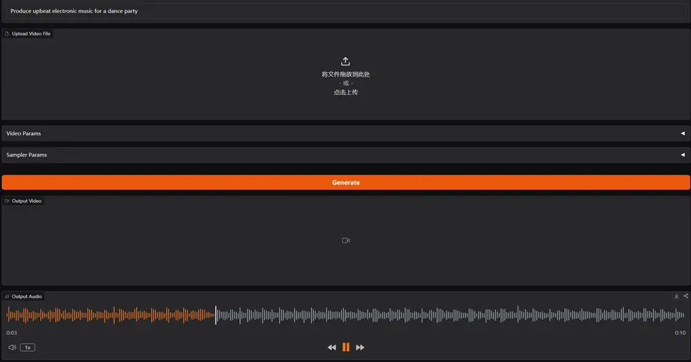 新型多模态音频生成框架AudioX:通过统一的模型架构实现从各种输入模态(如文本、视频、图像、音频等)生成高质量的音频和音乐