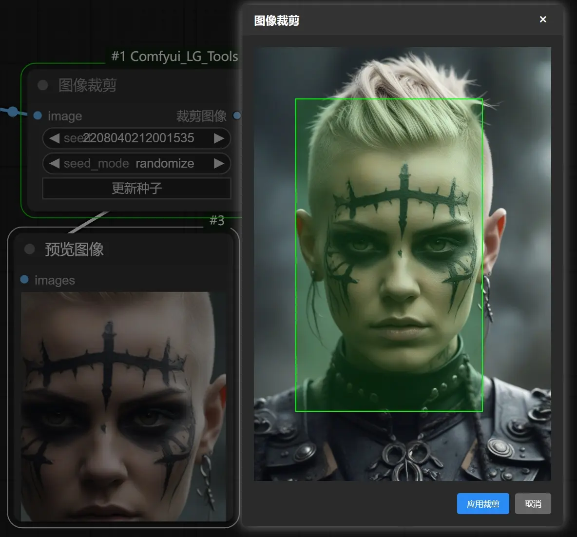 Comfyui_LG_Tools：实用的图像处理与操作的ComfyUI节点工具集