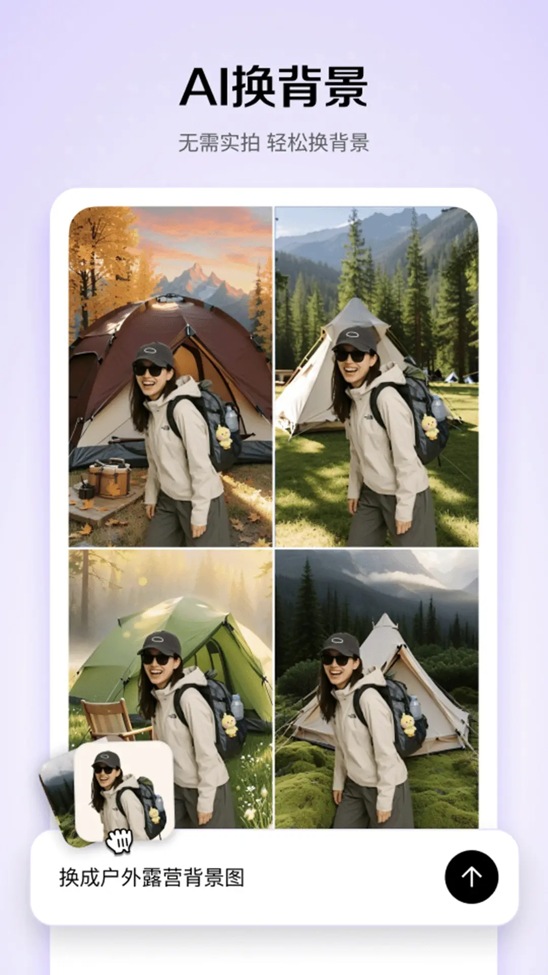 剪映推出AI创作助手「小云雀」：一句指令，生成专业级视频与图片