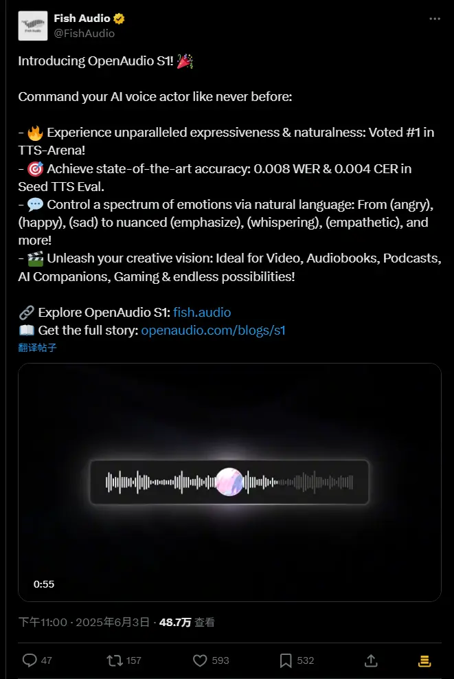 OpenAudio S1:Fish Audio 推出媲美语音演员的尖端文本转语音模型