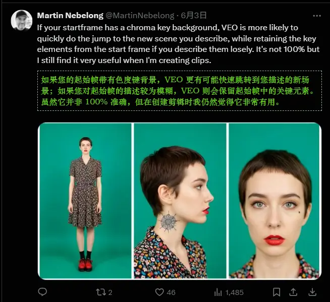 如何在谷歌Veo 3中实现图生视频（I2V）的角色一致性？实用技巧分享