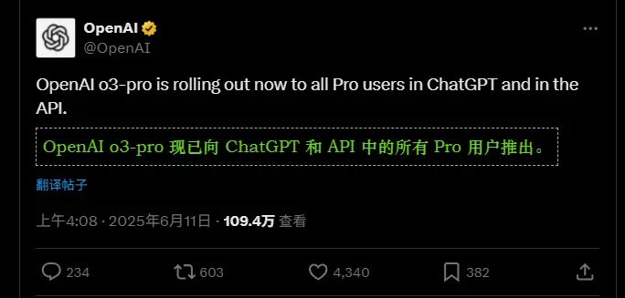 OpenAI 推出 o3-pro:更强推理能力与工具集成,但速度变慢