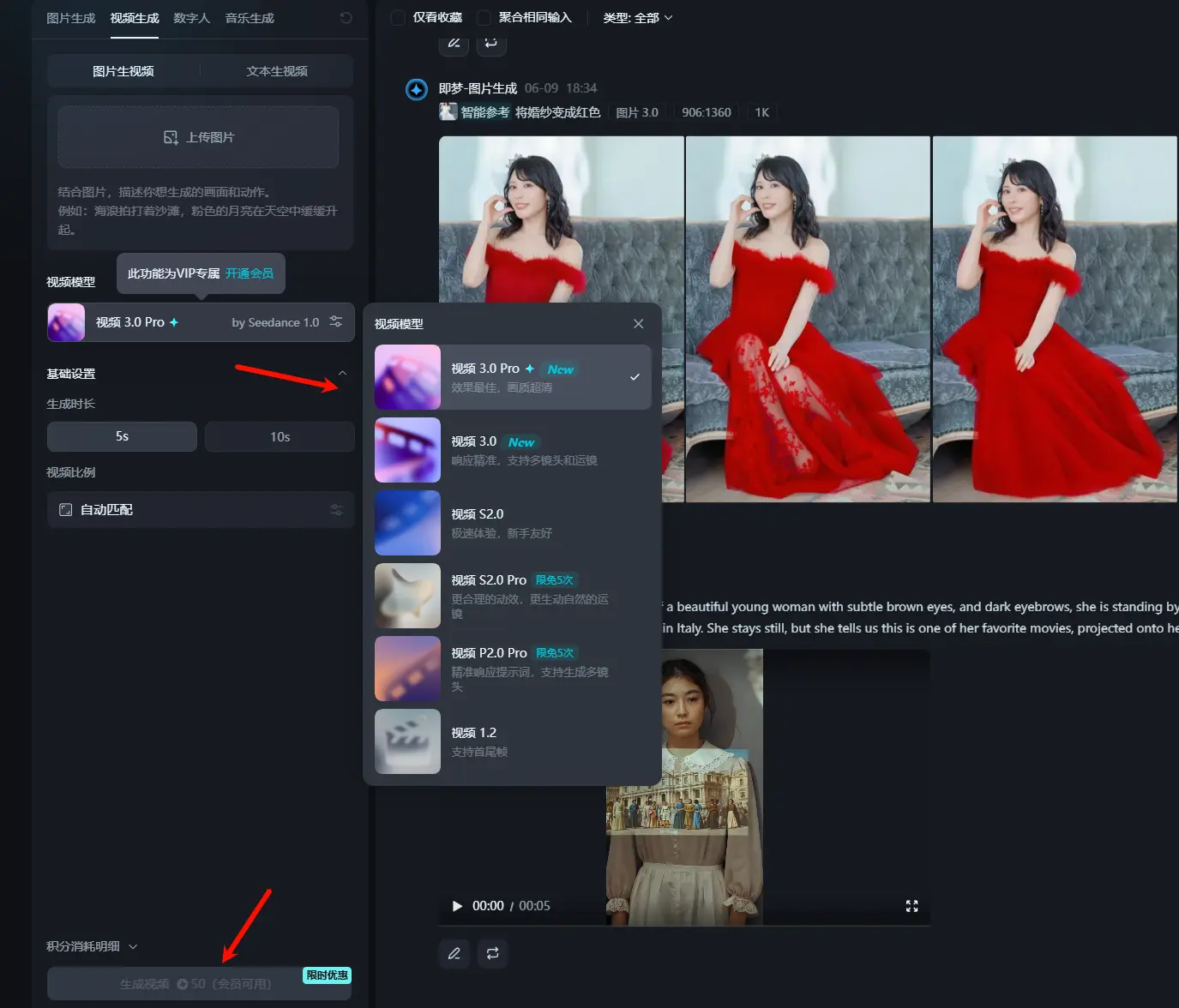 字节跳动推出视频生成模型 Seedance 1.0，视频生成迈入“电影级”体验