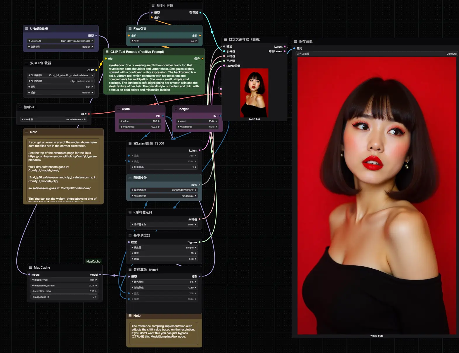 ComfyUI-MagCache :MagCache加速技术正式集成 ComfyUI,兼容原生节点流程