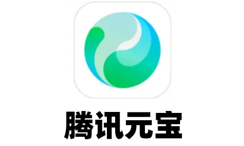 腾讯元宝上线 AI 编程模式：支持多语言实时运行，边写边看更高效