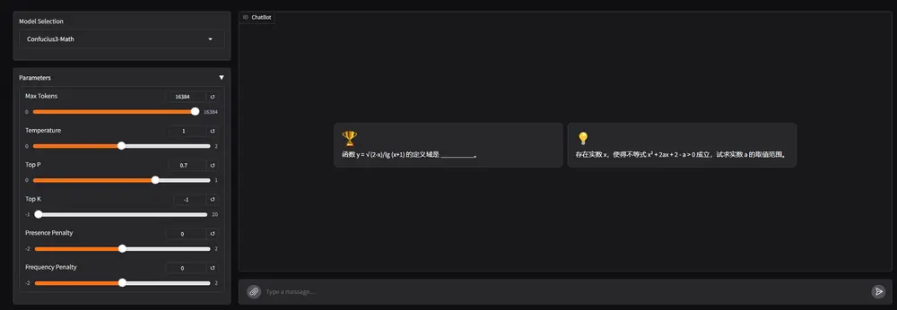 国内首个专攻K-12数学教育的大模型开源!网易有道发布“子曰3数学模型”,可在单卡消费级显卡运行