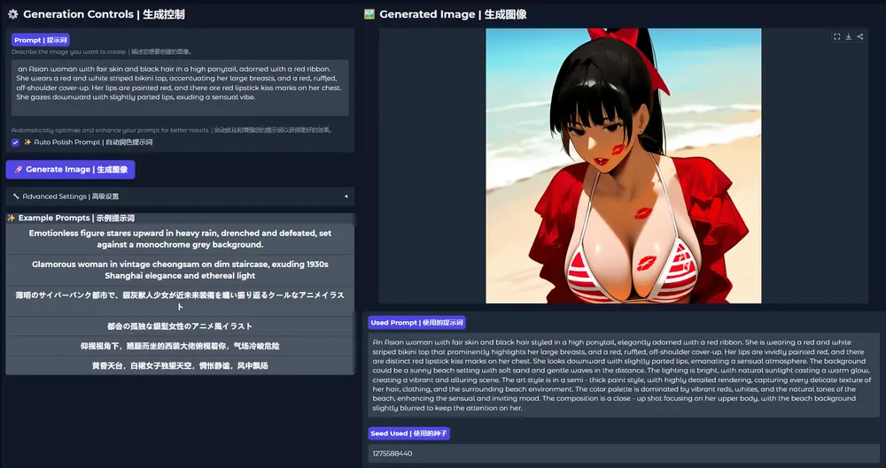 Neta Lumina 发布：专为二次元创作打造的高品质图像生成模型