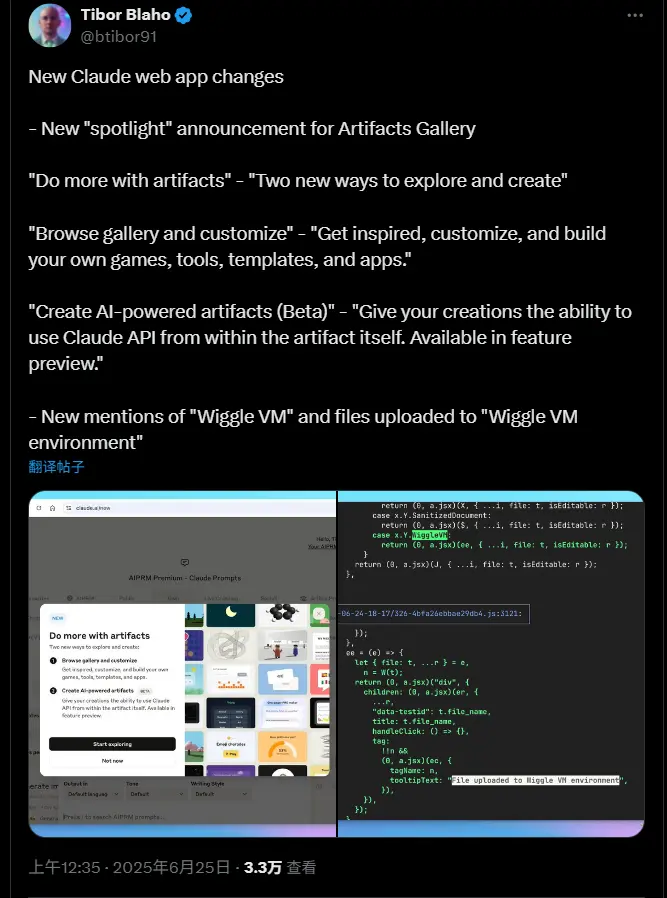 Anthropic 推出 Claude 记忆功能与 AI 驱动 Artifacts：让每个用户都能成为“无代码开发者”