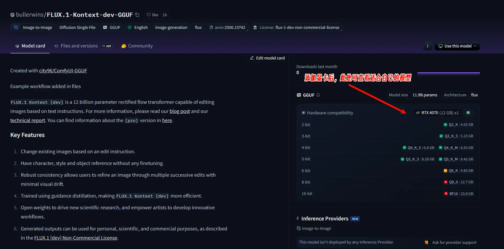 ComfyUI 中使用 FLUX.1 Kontext Dev 进行图像编辑的原生工作流指南