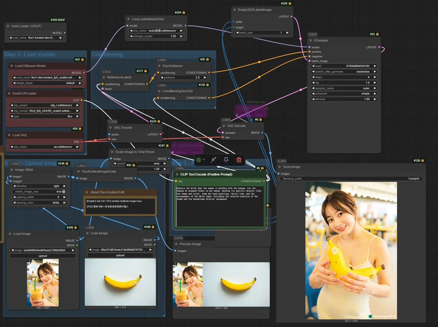 ComfyUI 中使用 FLUX.1 Kontext Dev 进行图像编辑的原生工作流指南