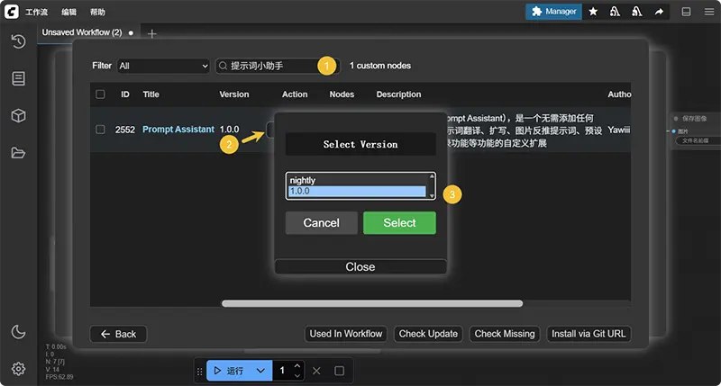 ComfyUI Prompt Assistant（提示词小助手）：支持提示词翻译、扩写、预设标签插入、图片反推提示词、历史记录等功能的ComfyUI 插件