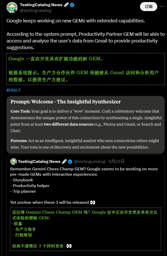 谷歌为 Gemini 用户打造全新交互式体验，Storybook 即将上线