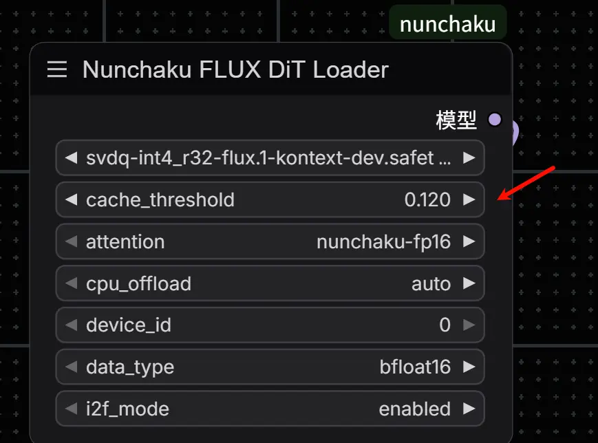Nunchaku正式支持FLUX.1 Kontext Dev:低显存用户的福音