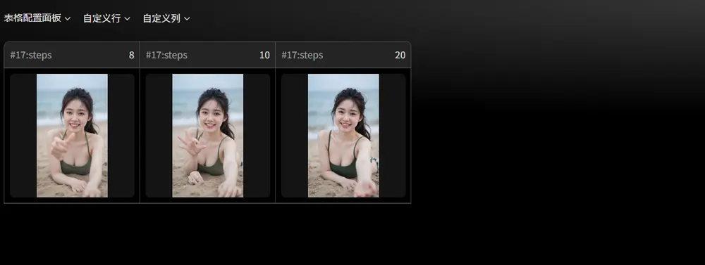 字节跳动智能创作团队推出ComfyUI批量处理扩展插件ComfyUI-Lumi-Batcher