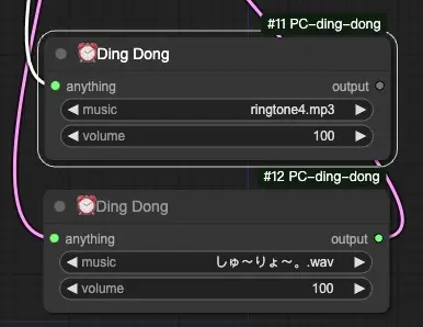 ComfyUI 工作流通知插件：让 ComfyUI 创作完成时“叮”你一下