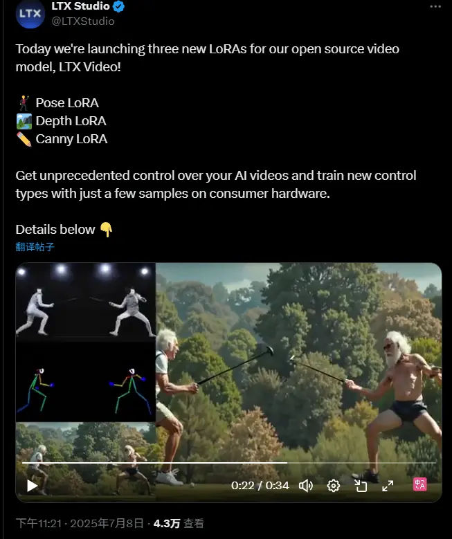 LTX Studio为其开源视频生成模型 LTX Video 推出三款全新 LoRA控制模型,为开源视频模型带来前所未有的控制力