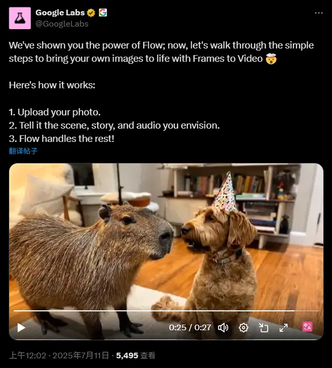 谷歌为 Veo 3 添加图生视频功能,AI 视频创作更进一步