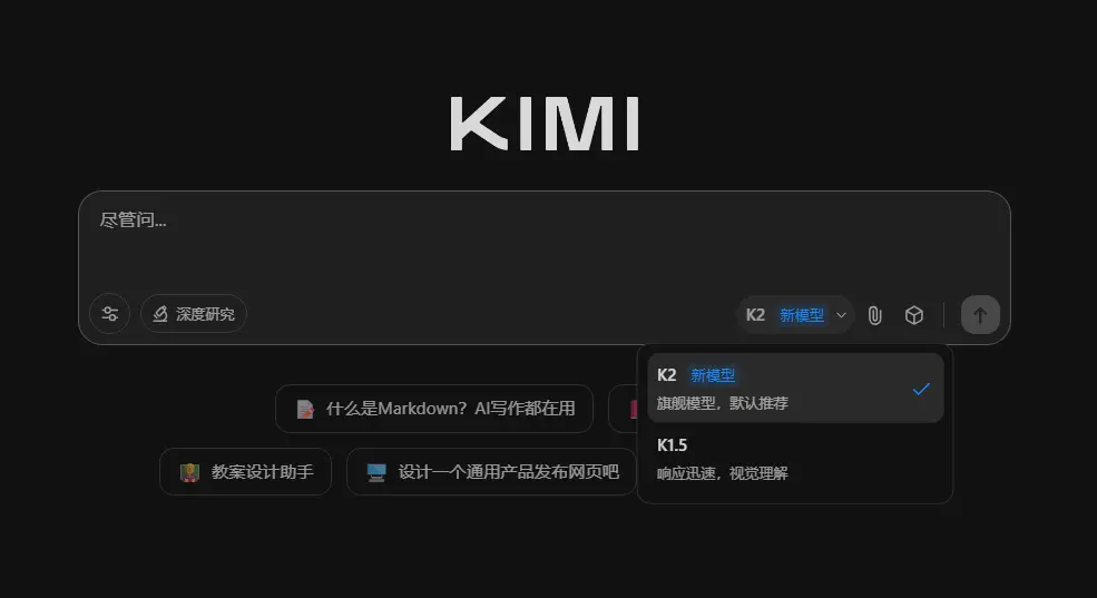 用 Kimi K2 驱动 Claude Code，打造顺手的本地化 AI 编程助手