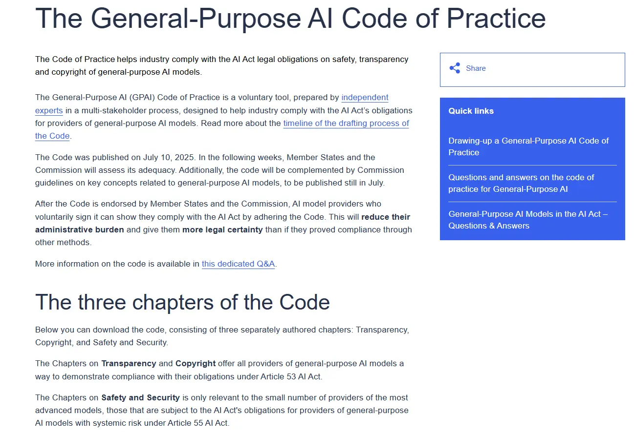 欧盟人工智能法案正式落地：训练数据需披露，版权红线不可碰