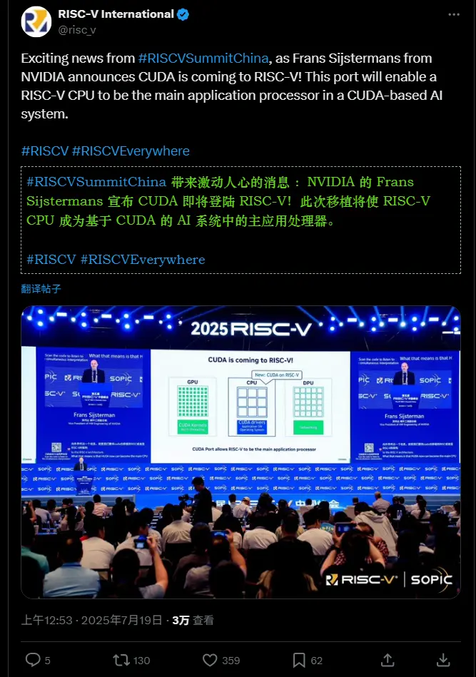 RISC-V也能跑CUDA了？英伟达这步棋，意在中国