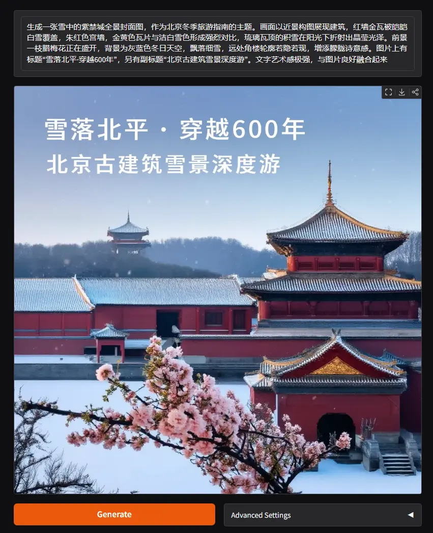 腾讯混元提出 X-Omni:用强化学习突破离散自回归图像生成瓶颈