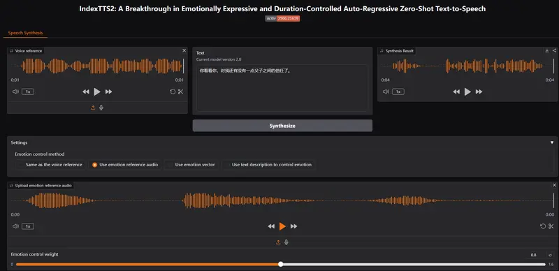 B站推出IndexTTS2：自回归 TTS 模型的持续时间控制与情感表达新突破