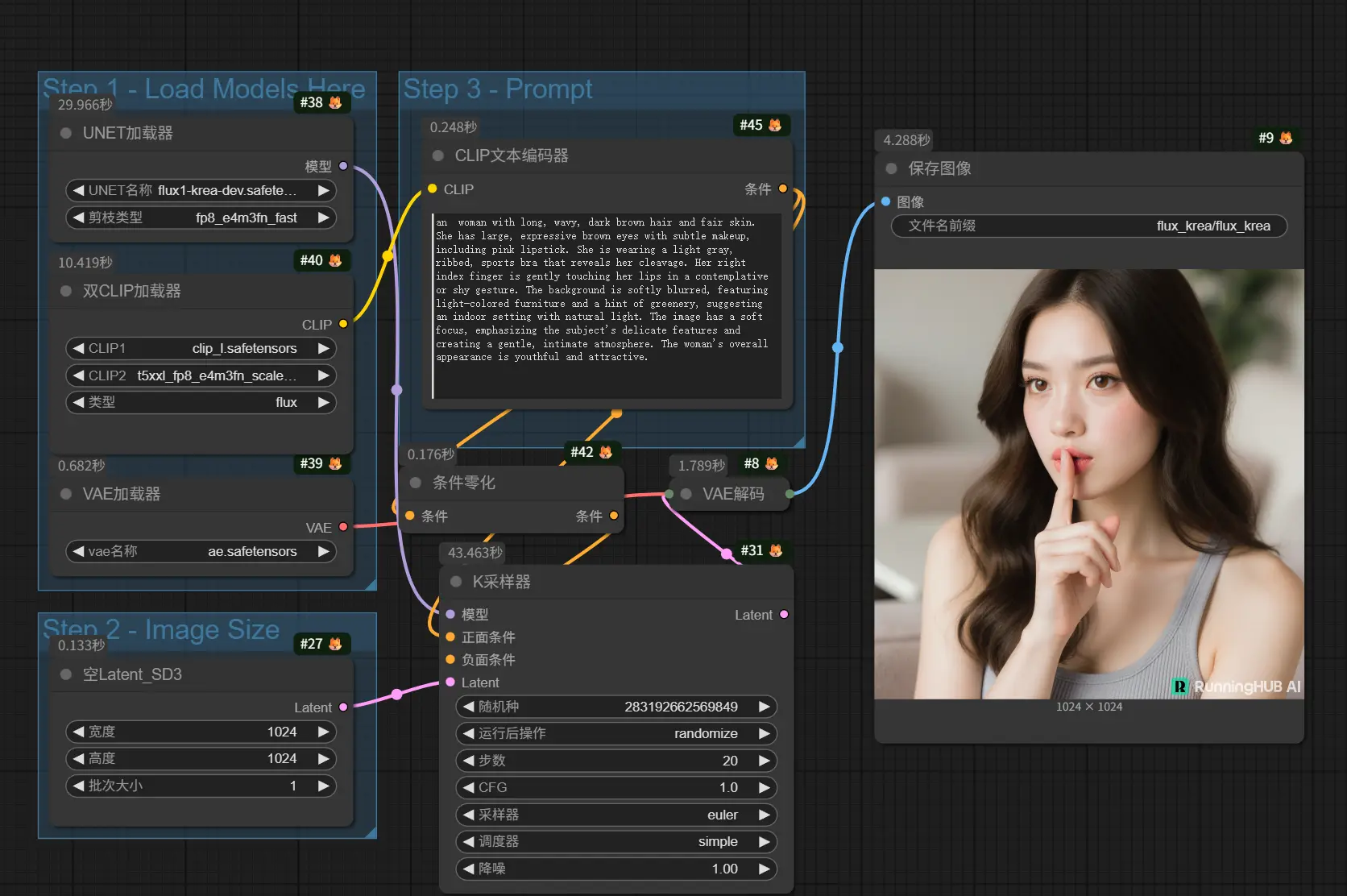 Flux.1 Krea Dev ComfyUI 工作流使用指南:如何在本地运行这款“独特美学风格”的开源模型