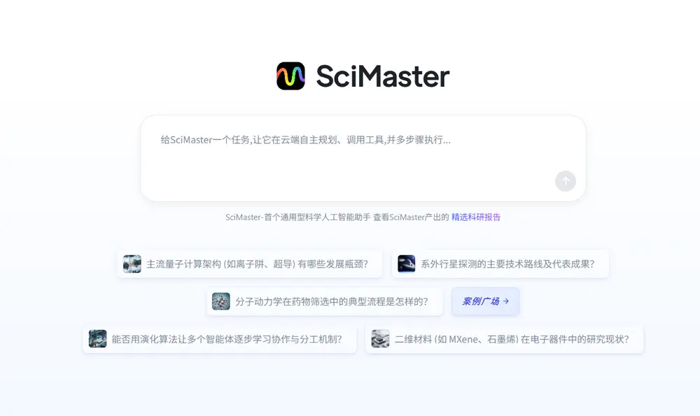 SciMaster