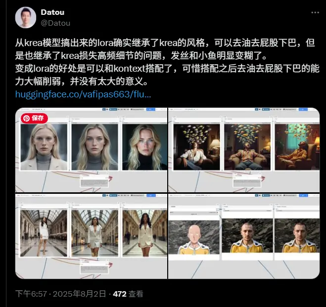 flux-krea-extracted-lora