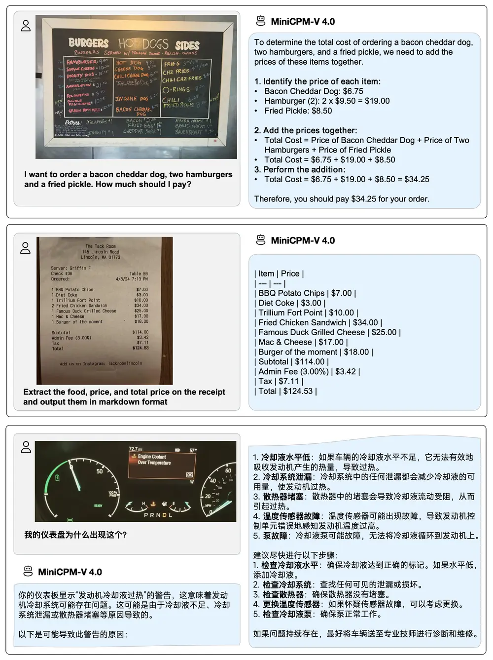 面壁智能发布高效多模态模型 MiniCPM-V 4.0：4B 模型，超越 GPT-4.1-mini