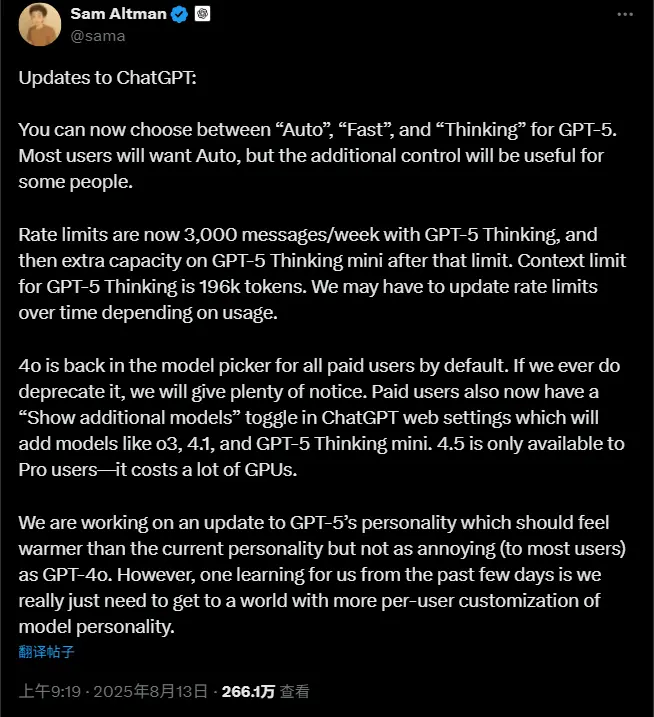 GPT-5 路由器未达预期，OpenAI 重启模型选择器